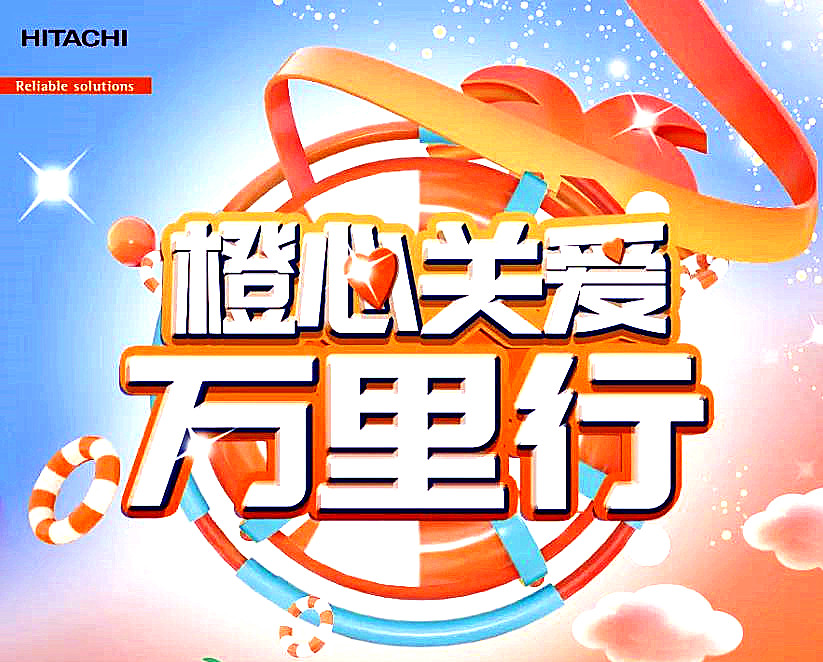 @您，出大事啦！